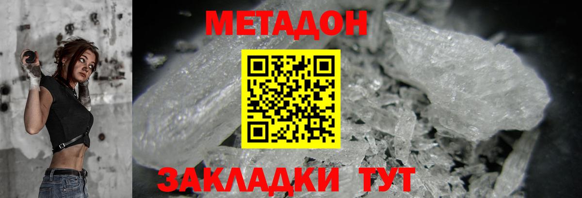 Где купить  A-PVP СК   ГЕРОИН  Кокаин  Лсд 25  Бошки Шишки  Боровичи  Вход с VPN  Меф   ГАШИШ 