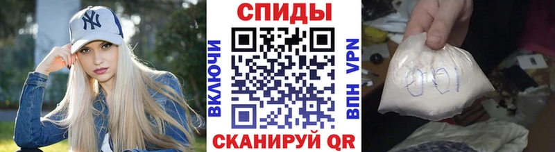 МЕТАМФЕТАМИН витя  Боровичи 