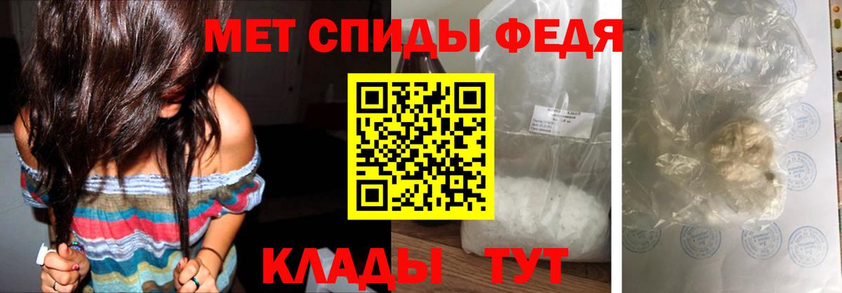 Метамфетамин витя Боровичи