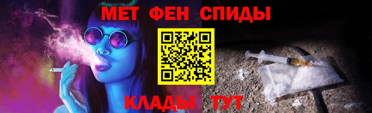 Метамфетамин мет  Вход с VPN  Боровичи 