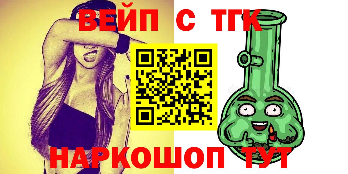 ТГК концентрат Боровичи