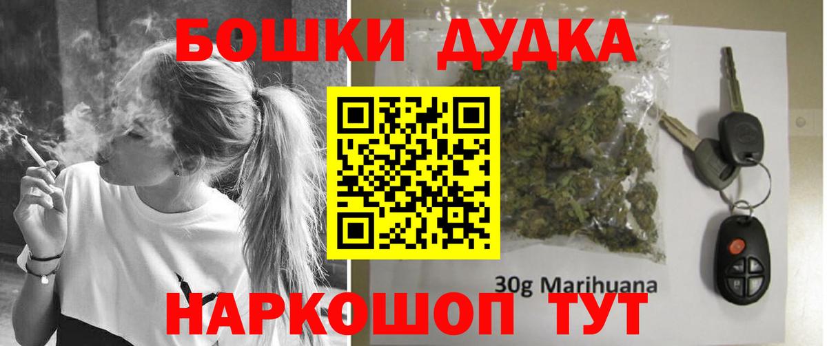 Каннабис планчик Боровичи