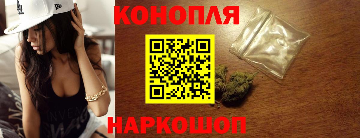 Боровичи  Канабис план  Марихуана планчик  Вход с VPN  Марихуана тримм 